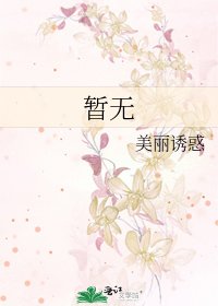 暫無